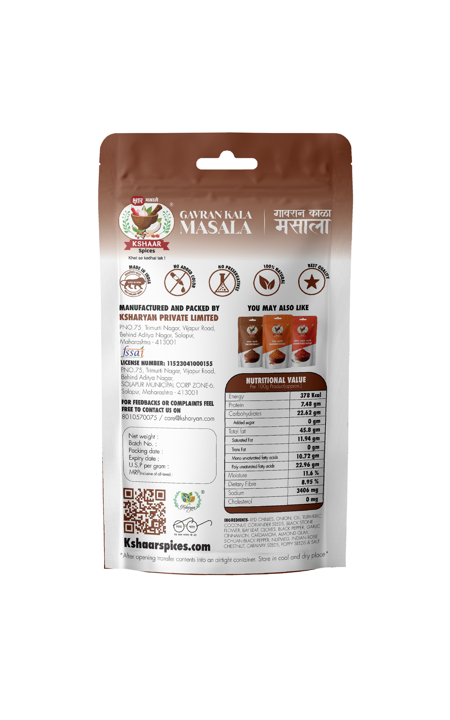 Gavrankala Masala
