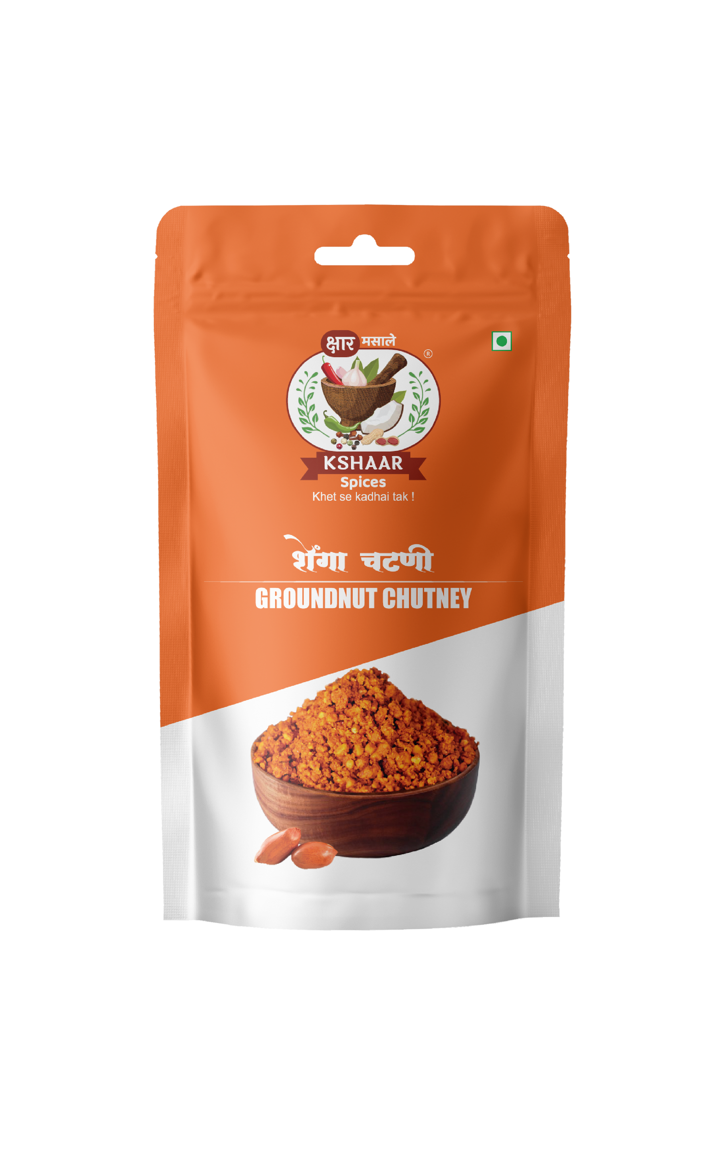 Groundnut Chutney