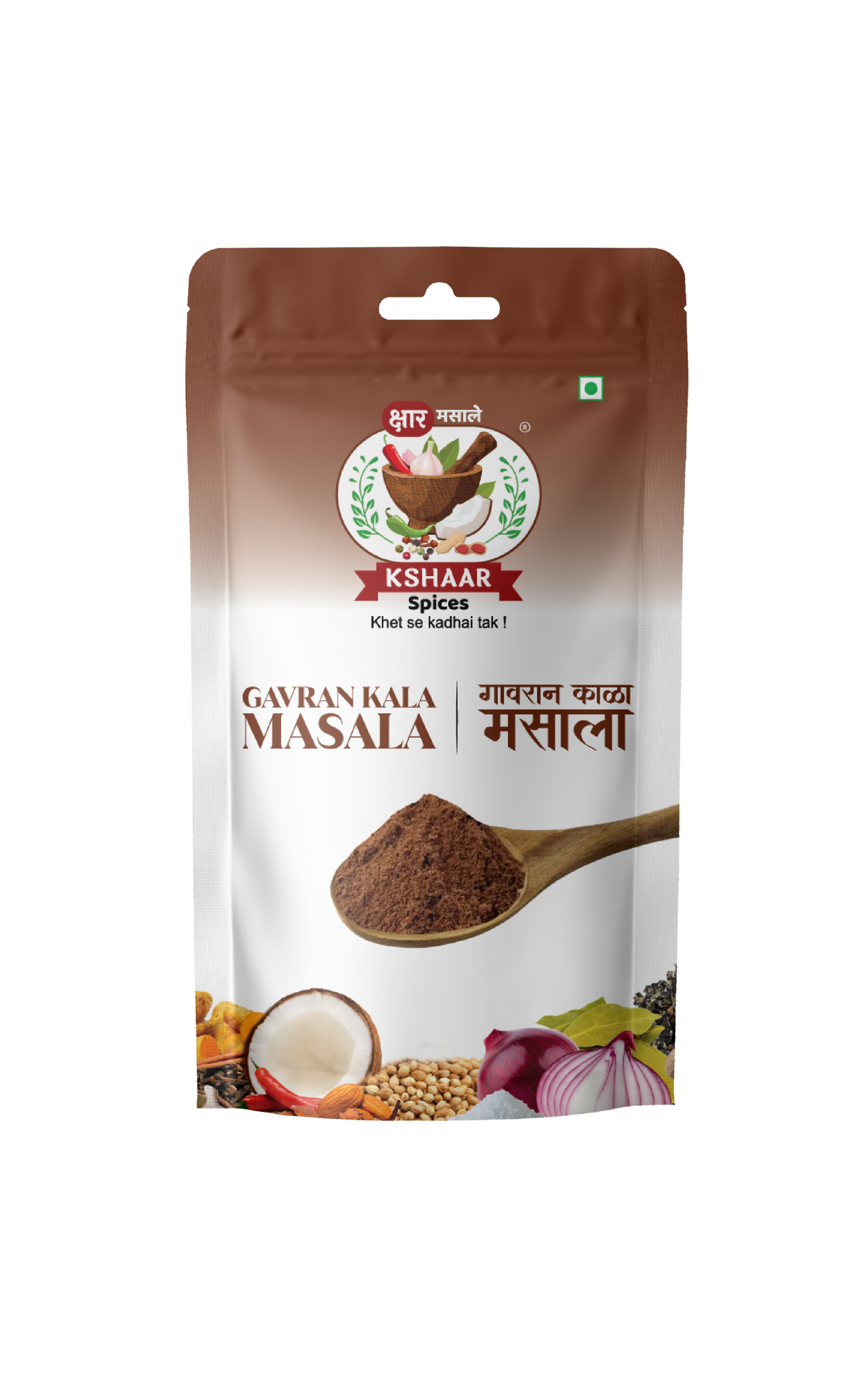 Gavrankala Masala