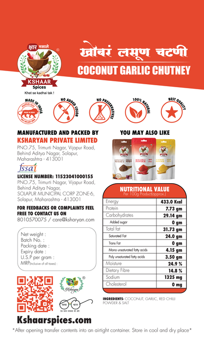 Garlic Coconut Chutney