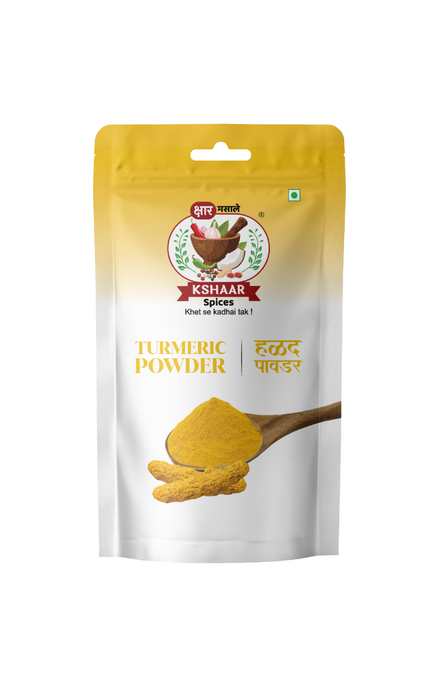 250 gram haldi