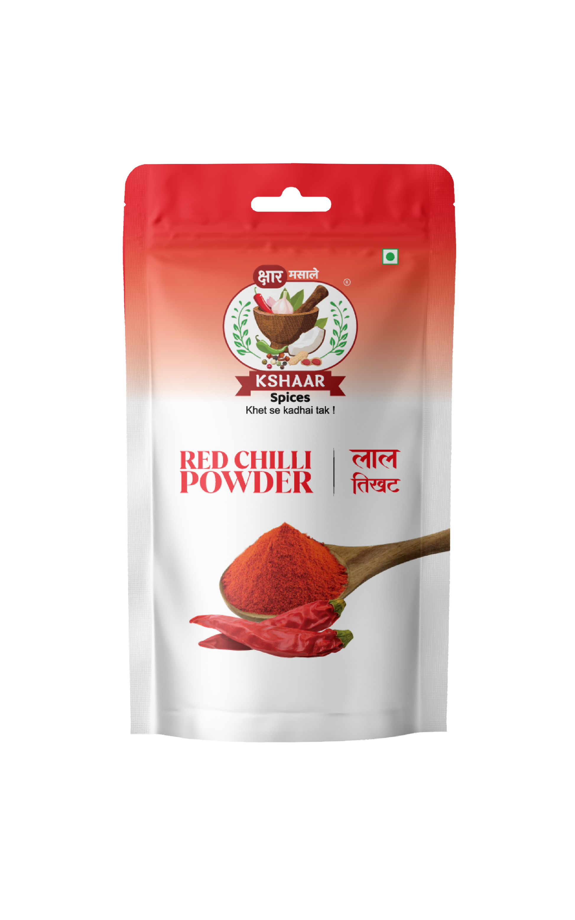 Red Chilli Powder – Kshaar Spices