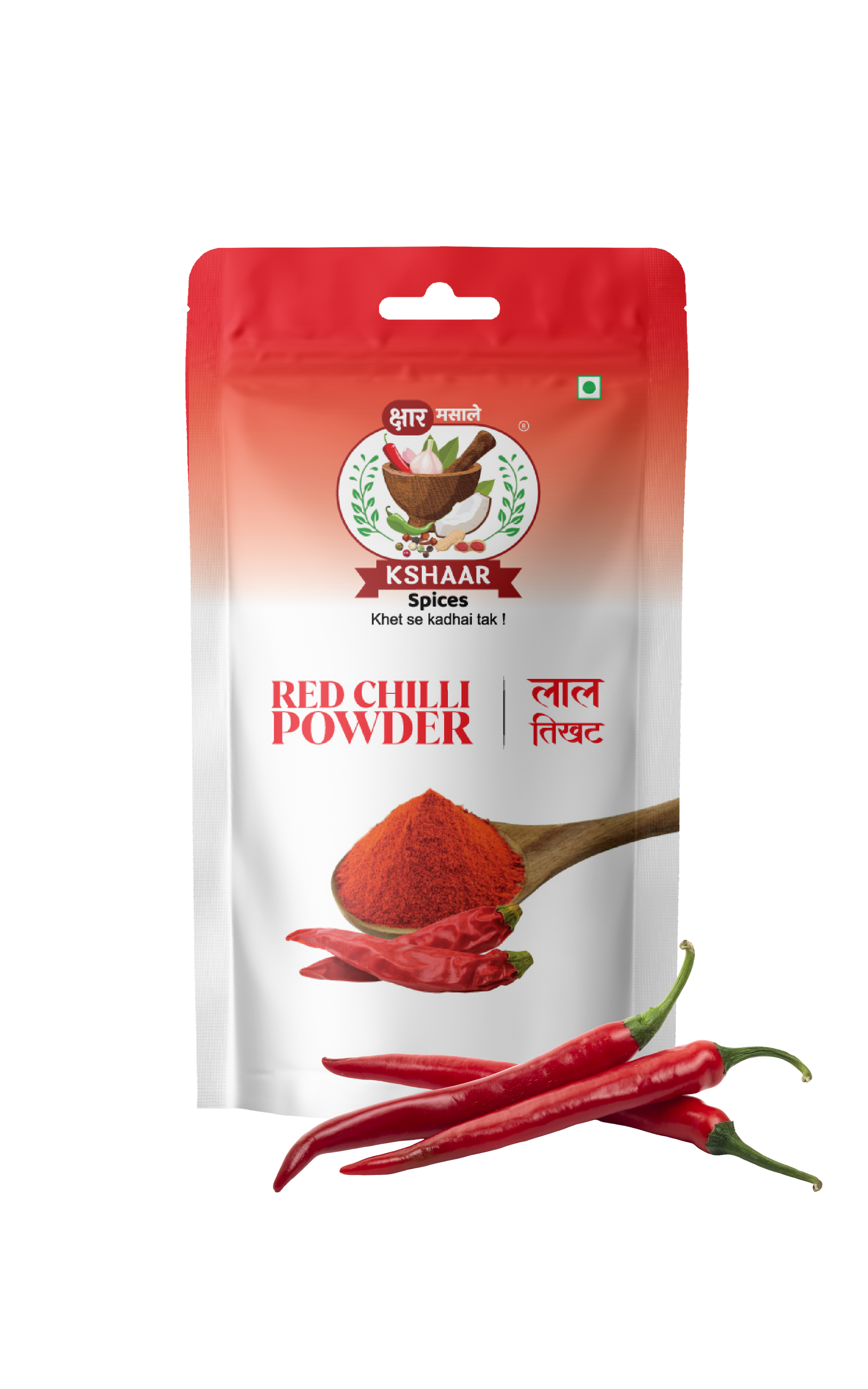 mirch chilli 1